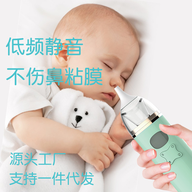 New Music Baby Nasal Aspirator Baby Newborn Cleaning Electric Snot Baby Cold Snot Machine Cross-Border