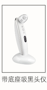New Music Baby Nasal Aspirator Baby Newborn Cleaning Electric Snot Baby Cold Snot Machine Cross-Border