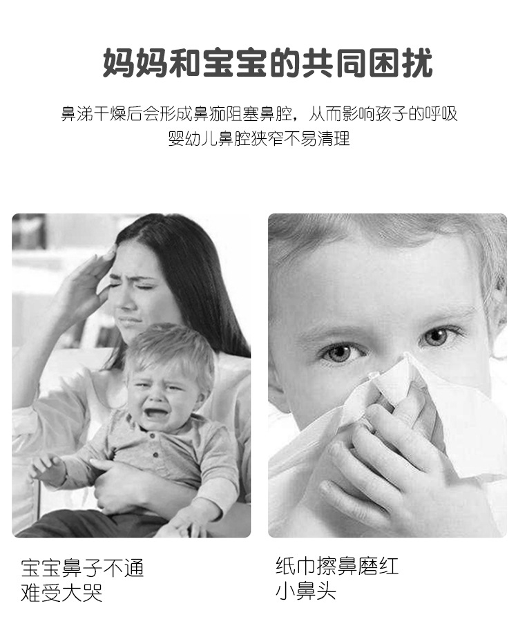 New Music Baby Nasal Aspirator Baby Newborn Cleaning Electric Snot Baby Cold Snot Machine Cross-Border