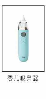 New Music Baby Nasal Aspirator Baby Newborn Cleaning Electric Snot Baby Cold Snot Machine Cross-Border