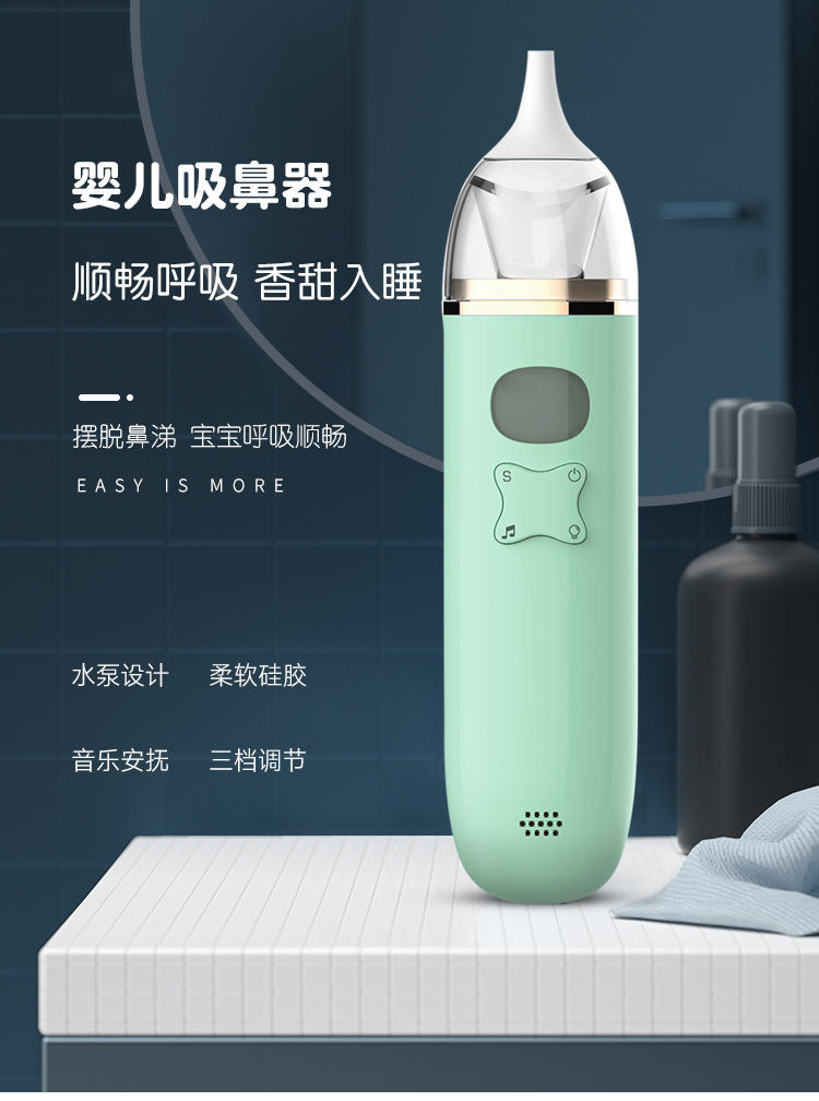 New Music Baby Nasal Aspirator Baby Newborn Cleaning Electric Snot Baby Cold Snot Machine Cross-Border