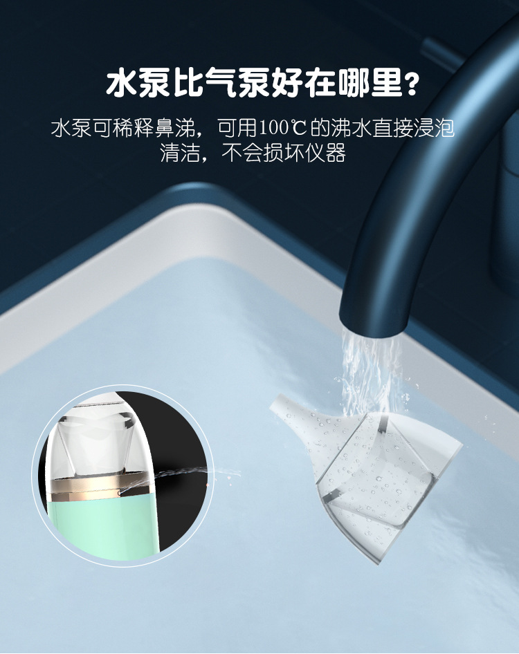 New Music Baby Nasal Aspirator Baby Newborn Cleaning Electric Snot Baby Cold Snot Machine Cross-Border