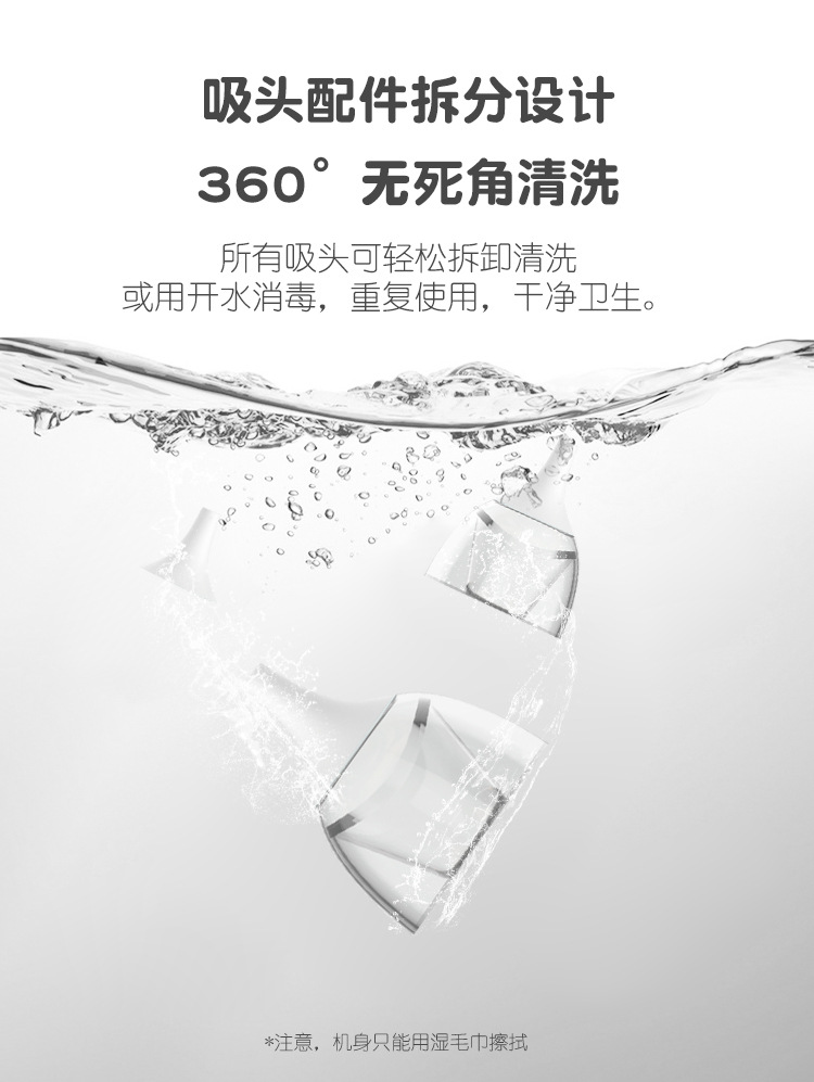 New Music Baby Nasal Aspirator Baby Newborn Cleaning Electric Snot Baby Cold Snot Machine Cross-Border