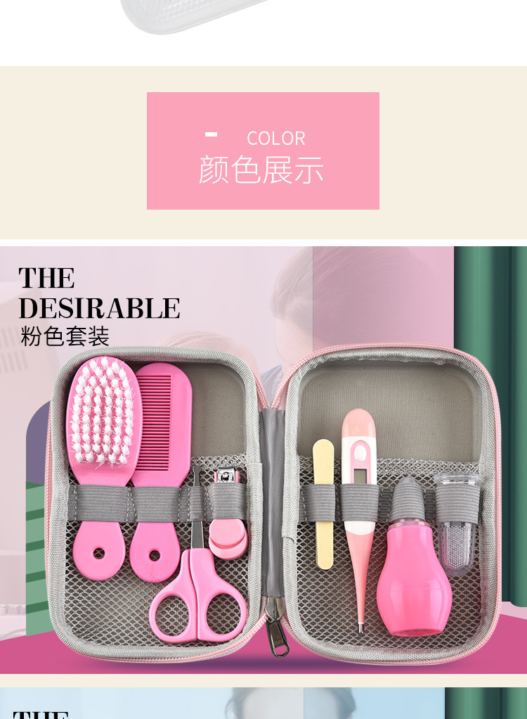 Children's Baby Nail Clippers Nose Aspirator Wlectronic Thermometer Packaged Combination Maternal and Infant 