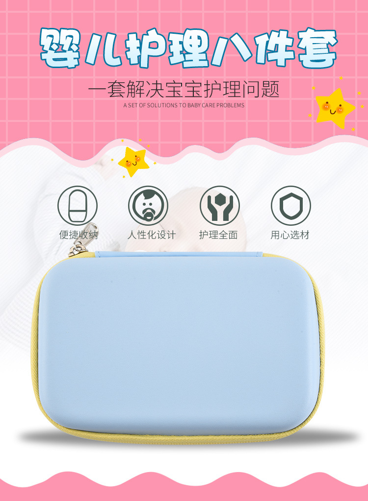 Children's Baby Nail Clippers Nose Aspirator Wlectronic Thermometer Packaged Combination Maternal and Infant 