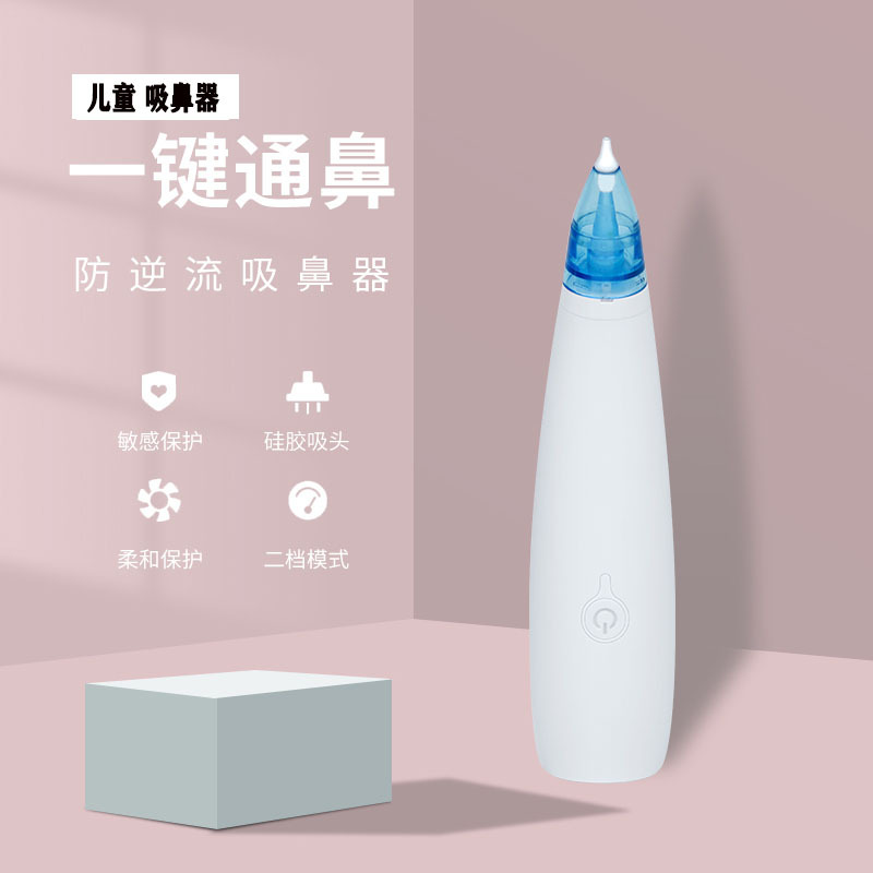 Electric Nasal Aspirator Newborn Baby Infant Children Nasal Aspirator Baby Household Snot Shit Suction OEM Labeling