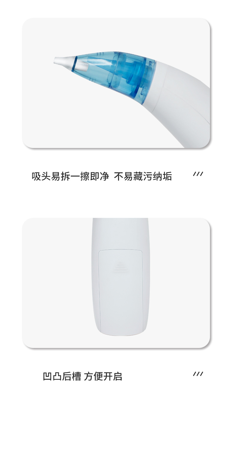 Electric Nasal Aspirator Newborn Baby Infant Children Nasal Aspirator Baby Household Snot Shit Suction OEM Labeling