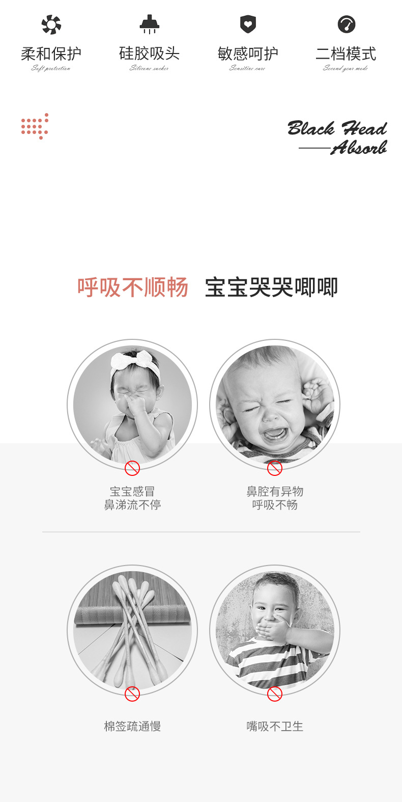 Electric Nasal Aspirator Newborn Baby Infant Children Nasal Aspirator Baby Household Snot Shit Suction OEM Labeling
