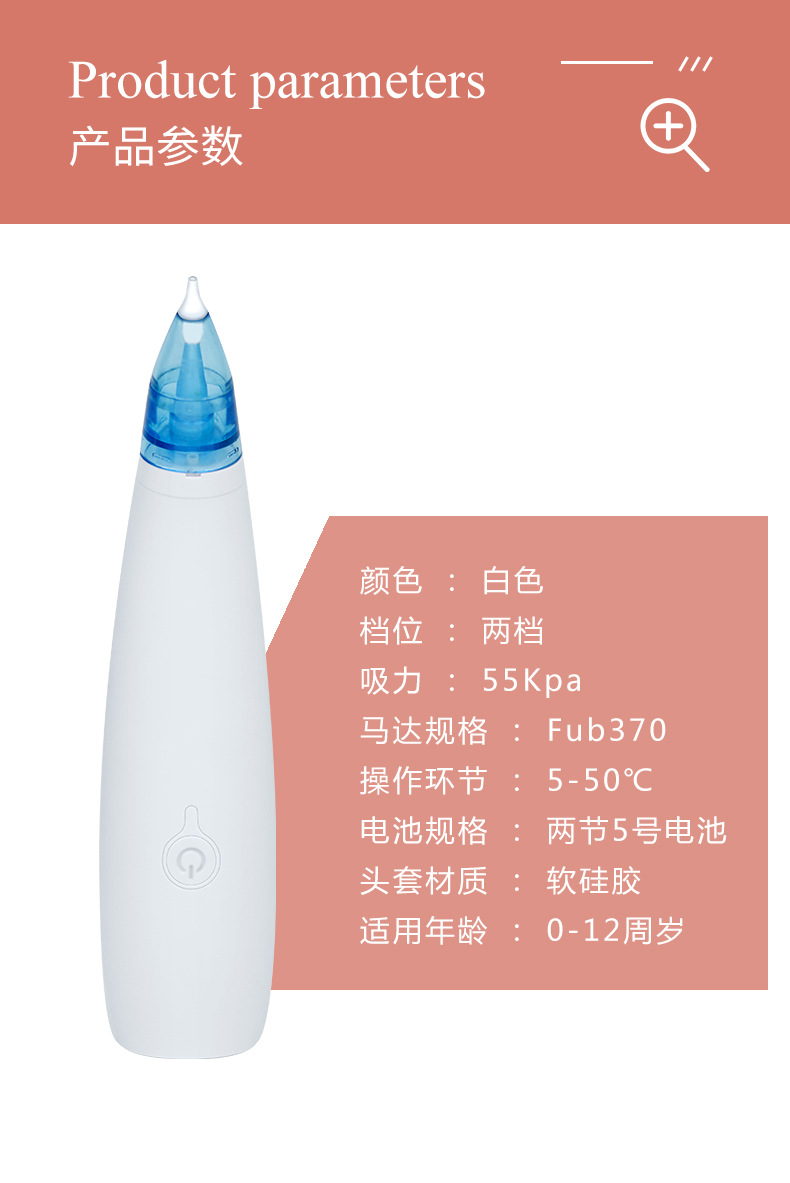 Electric Nasal Aspirator Newborn Baby Infant Children Nasal Aspirator Baby Household Snot Shit Suction OEM Labeling