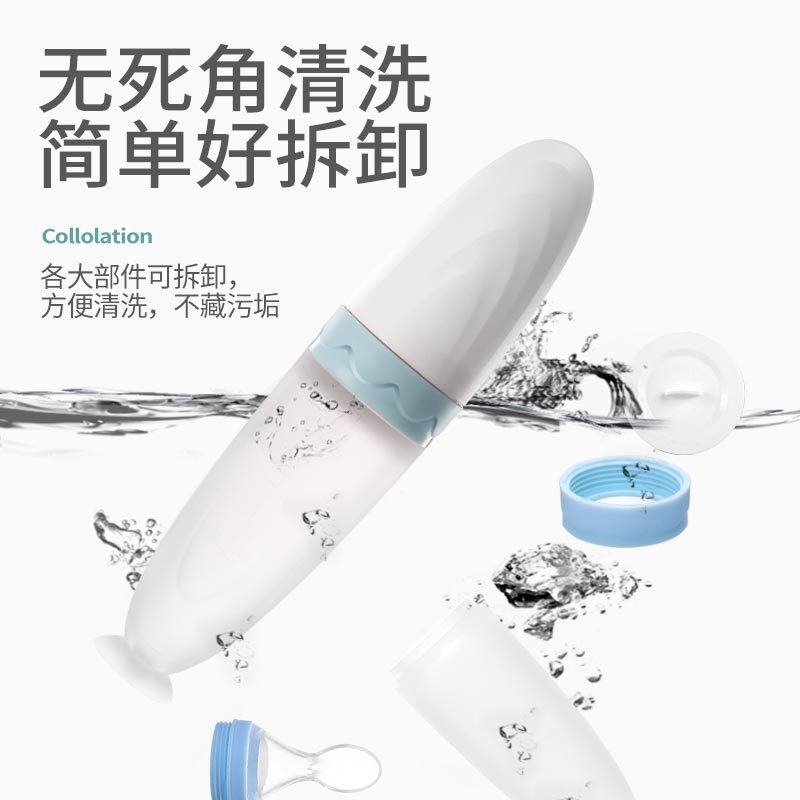 Suction Rice Paste Spoon Feeder Milk Bottle Squeeze Type Baby Feeding Spoon Silicone Solid Food Tools