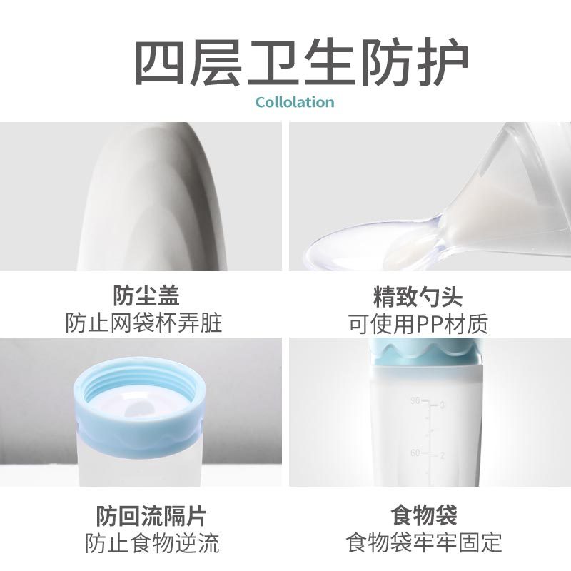 Suction Rice Paste Spoon Feeder Milk Bottle Squeeze Type Baby Feeding Spoon Silicone Solid Food Tools