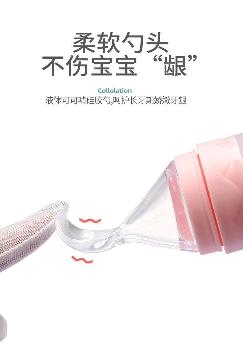 Suction Rice Paste Spoon Feeder Milk Bottle Squeeze Type Baby Feeding Spoon Silicone Solid Food Tools