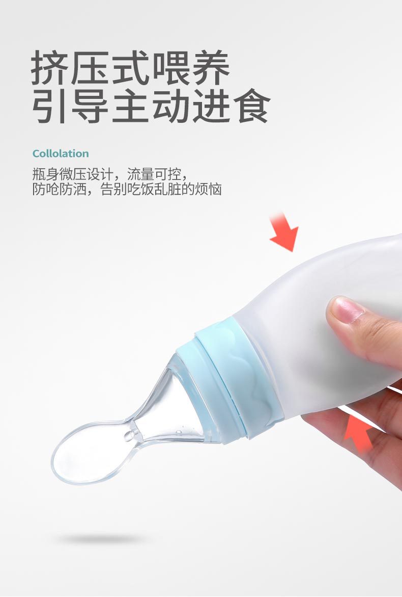 Suction Rice Paste Spoon Feeder Milk Bottle Squeeze Type Baby Feeding Spoon Silicone Solid Food Tools