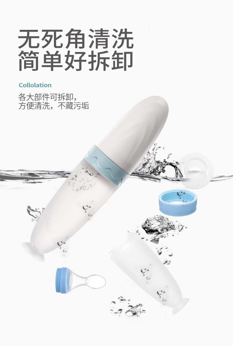 Suction Rice Paste Spoon Feeder Milk Bottle Squeeze Type Baby Feeding Spoon Silicone Solid Food Tools