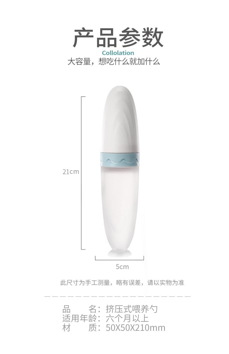 Suction Rice Paste Spoon Feeder Milk Bottle Squeeze Type Baby Feeding Spoon Silicone Solid Food Tools