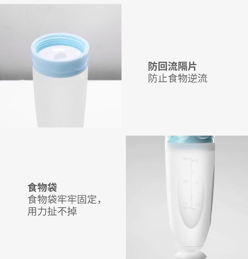 Suction Rice Paste Spoon Feeder Milk Bottle Squeeze Type Baby Feeding Spoon Silicone Solid Food Tools