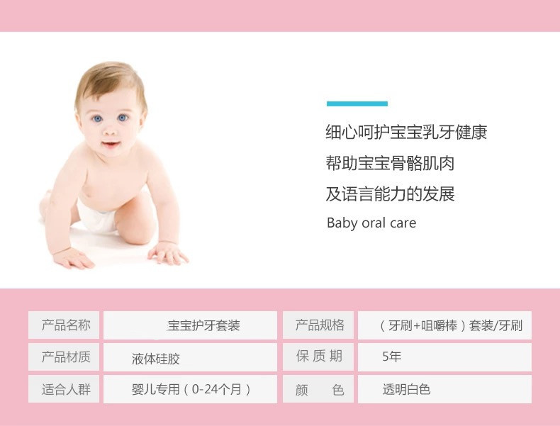 Baby silicone toothbrush thumb tooth cover toothbrush milk teeth brush full silicone tongue toothbrush Baby silicone toothbrush thumb tooth cover toothbrush milk teeth brush full silicone tongue toothbrush