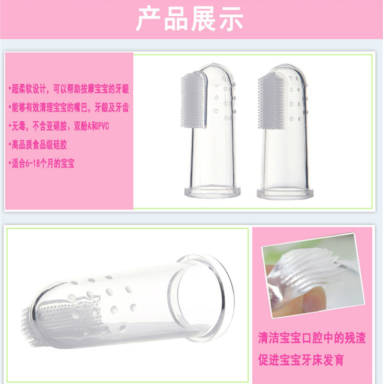 Baby silicone toothbrush thumb tooth cover toothbrush milk teeth brush full silicone tongue toothbrush Baby silicone toothbrush thumb tooth cover toothbrush milk teeth brush full silicone tongue toothbrush