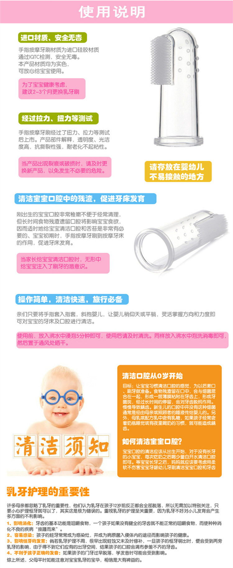 Baby silicone toothbrush thumb tooth cover toothbrush milk teeth brush full silicone tongue toothbrush Baby silicone toothbrush thumb tooth cover toothbrush milk teeth brush full silicone tongue toothbrush