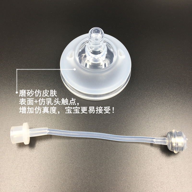 Feeding Bottle Straw Nipple Absorbent Nipple Water Changing Cup Baby Bottle Accessories Duckbill Rice Paste Spoon