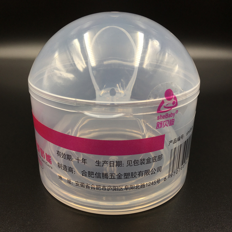 Feeding Bottle Straw Nipple Absorbent Nipple Water Changing Cup Baby Bottle Accessories Duckbill Rice Paste Spoon