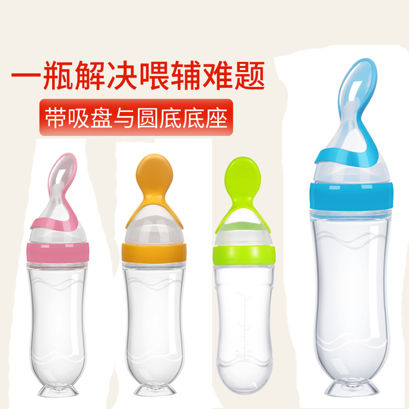 Baby Rice Paste Bottle Baby Silicone Nursing Bottle Squeeze Spoon Children Food Supplement Bottle Rice Paste Spoon 