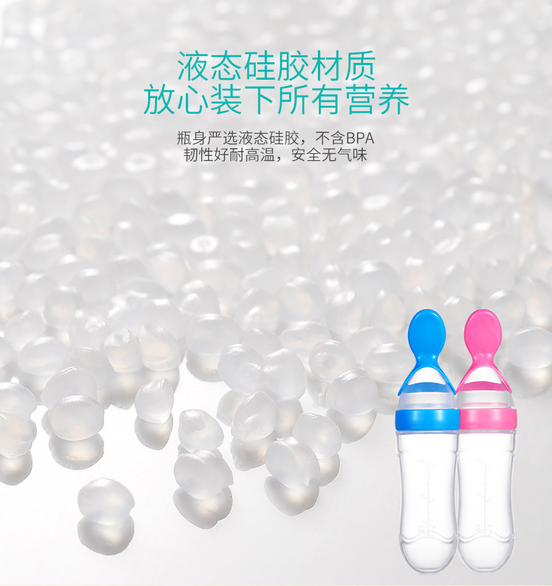 Baby Rice Paste Bottle Baby Silicone Nursing Bottle Squeeze Spoon Children Food Supplement Bottle Rice Paste Spoon 
