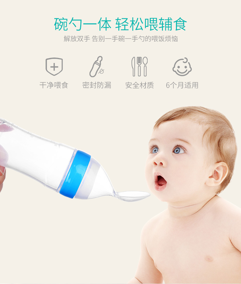Baby Rice Paste Bottle Baby Silicone Nursing Bottle Squeeze Spoon Children Food Supplement Bottle Rice Paste Spoon 