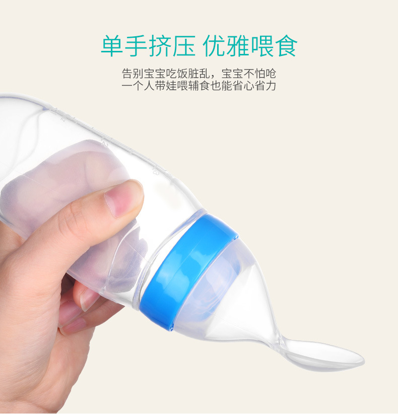 Baby Rice Paste Bottle Baby Silicone Nursing Bottle Squeeze Spoon Children Food Supplement Bottle Rice Paste Spoon 