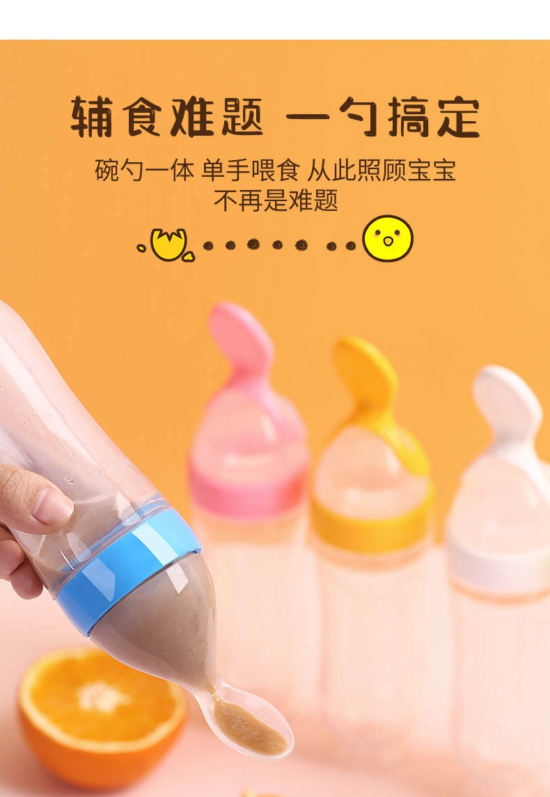 Baby Rice Paste Bottle Baby Silicone Nursing Bottle Squeeze Spoon Children Food Supplement Bottle Rice Paste Spoon 