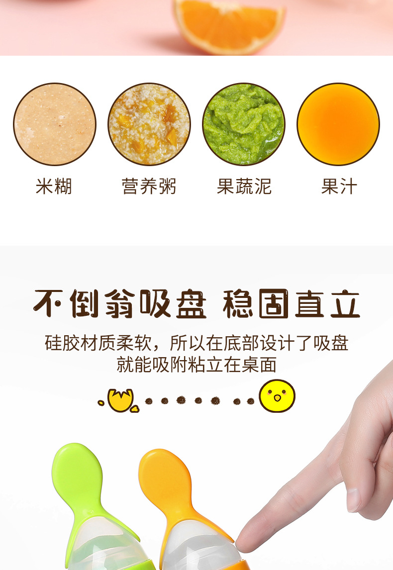 Baby Rice Paste Bottle Baby Silicone Nursing Bottle Squeeze Spoon Children Food Supplement Bottle Rice Paste Spoon 