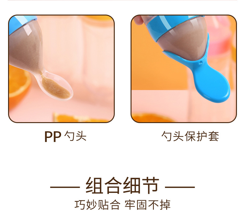Baby Rice Paste Bottle Baby Silicone Nursing Bottle Squeeze Spoon Children Food Supplement Bottle Rice Paste Spoon 