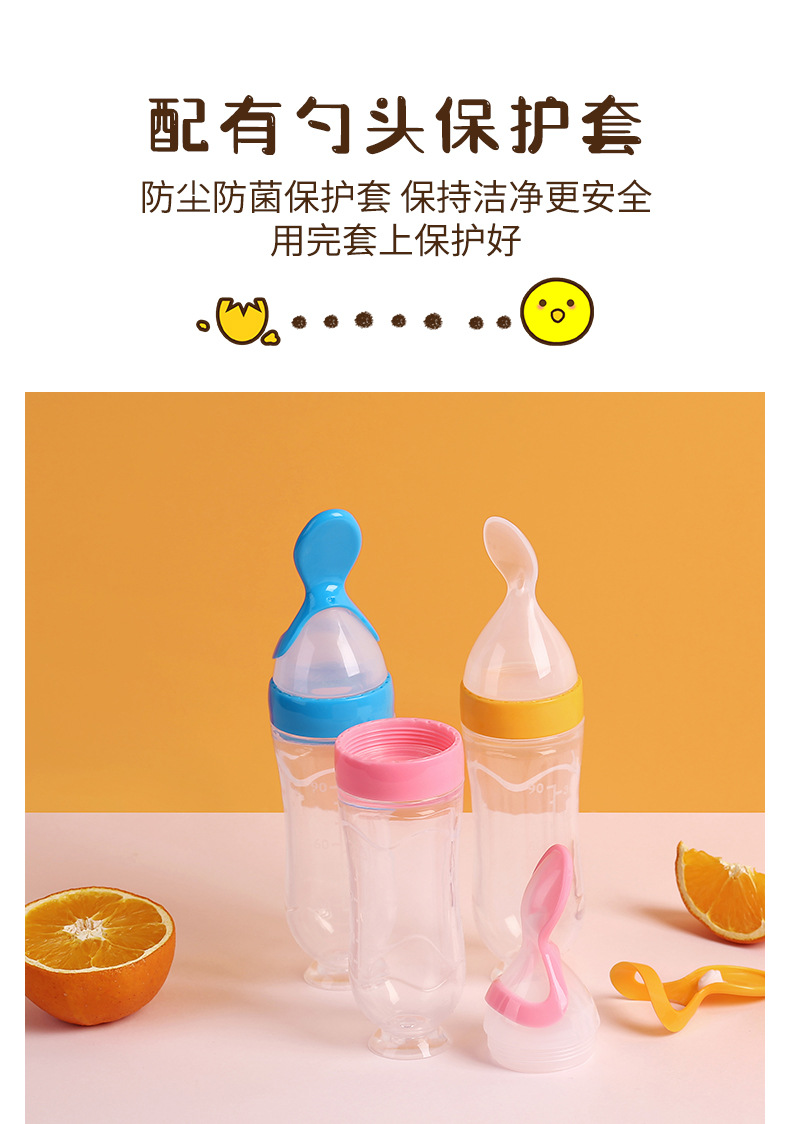 Baby Rice Paste Bottle Baby Silicone Nursing Bottle Squeeze Spoon Children Food Supplement Bottle Rice Paste Spoon 