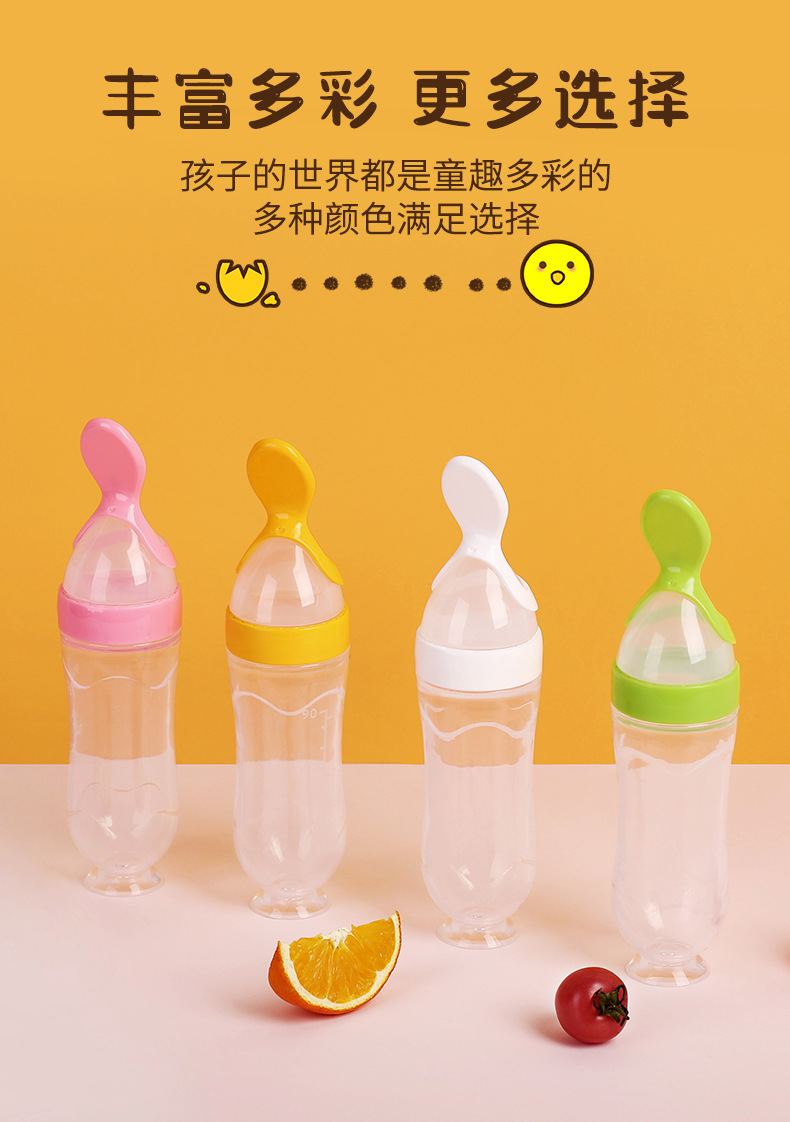 Baby Rice Paste Bottle Baby Silicone Nursing Bottle Squeeze Spoon Children Food Supplement Bottle Rice Paste Spoon 