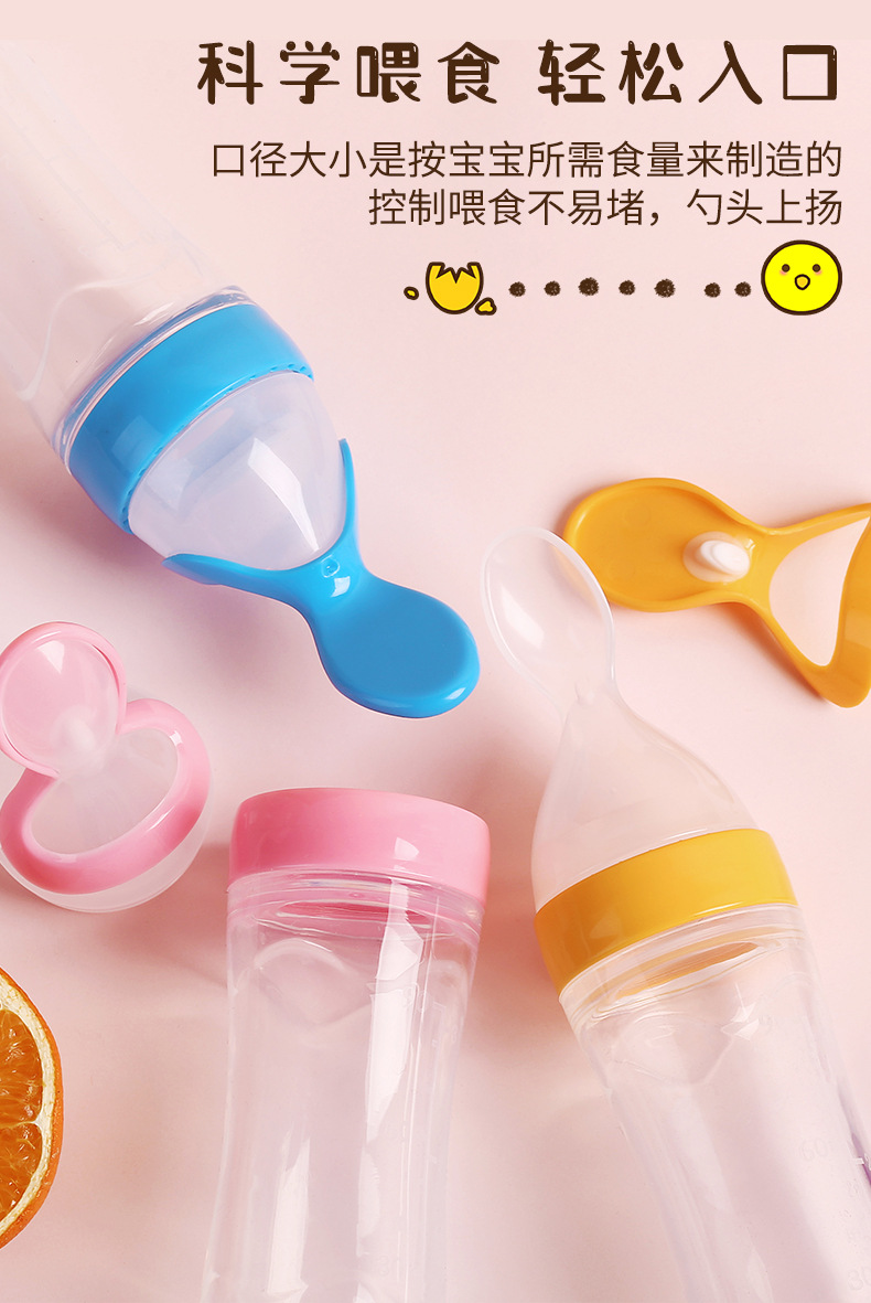 Baby Rice Paste Bottle Baby Silicone Nursing Bottle Squeeze Spoon Children Food Supplement Bottle Rice Paste Spoon 