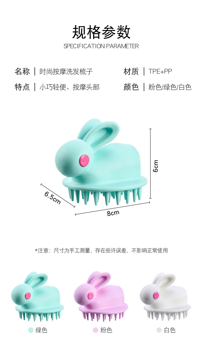 Soft gum shampoo scalp massage brush for children shampoo brush for adult shampoo massager for hair and makeup Soft gum shampoo scalp massage brush for children shampoo brush for adult shampoo massager for hair and makeup