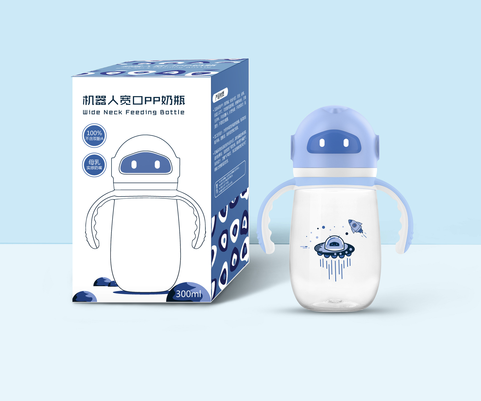 Special Link for Sample Fee PPSU Milk Bottle Cup Teether Pacifier Milk Powder Box Breast Pump