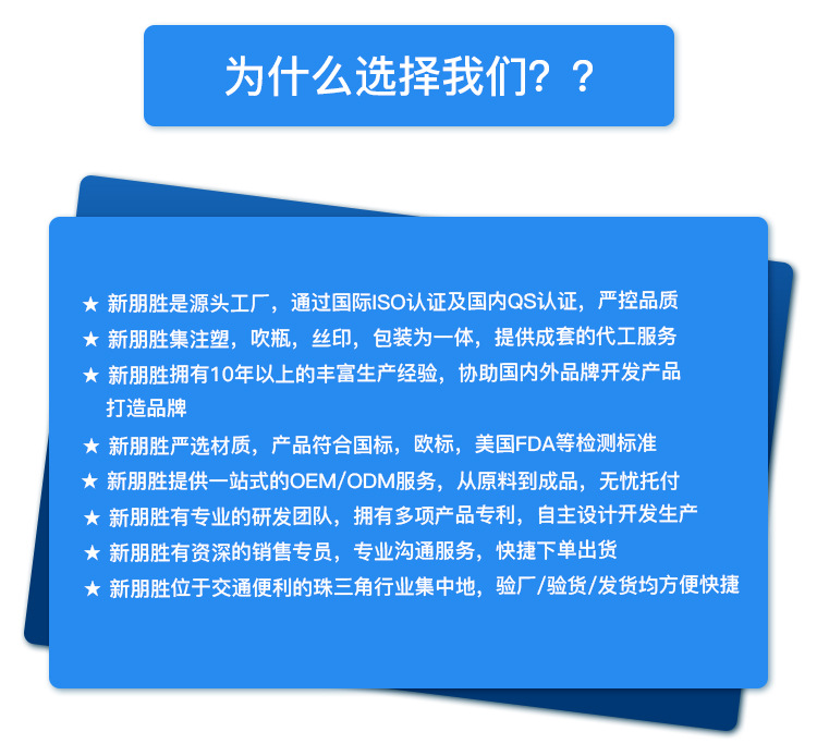 Special Link for Sample Fee PPSU Milk Bottle Cup Teether Pacifier Milk Powder Box Breast Pump
