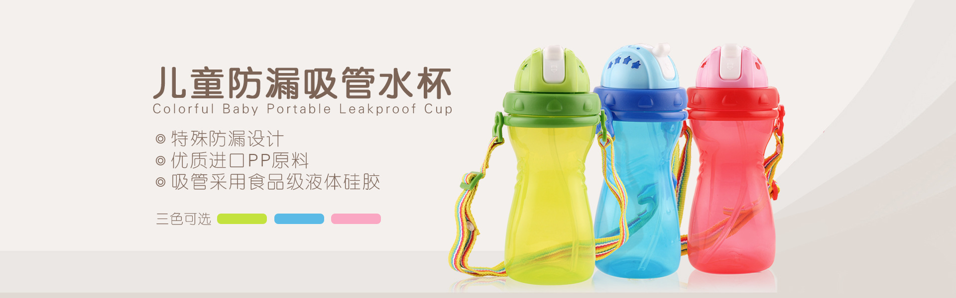Special Link for Sample Fee PPSU Milk Bottle Cup Teether Pacifier Milk Powder Box Breast Pump