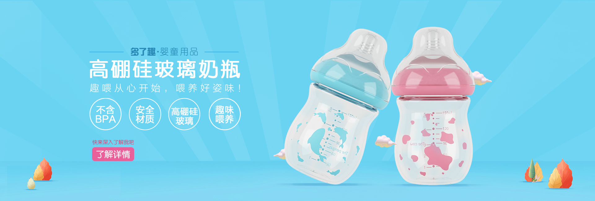 Special Link for Sample Fee PPSU Milk Bottle Cup Teether Pacifier Milk Powder Box Breast Pump