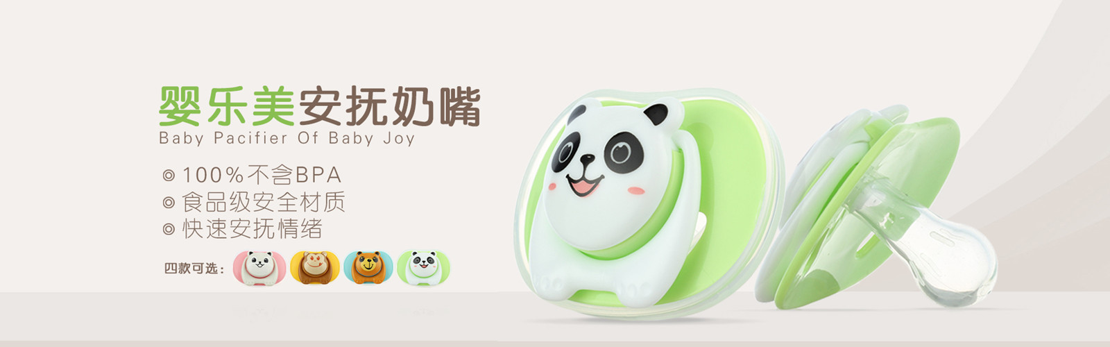Special Link for Sample Fee PPSU Milk Bottle Cup Teether Pacifier Milk Powder Box Breast Pump