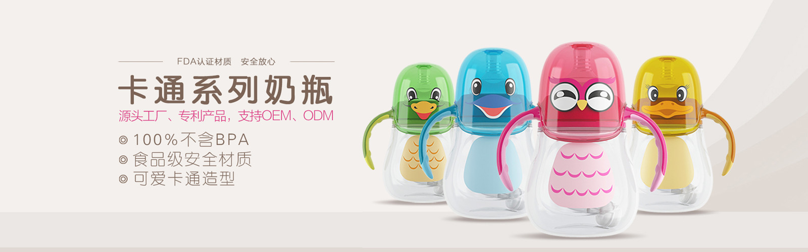 Special Link for Sample Fee PPSU Milk Bottle Cup Teether Pacifier Milk Powder Box Breast Pump