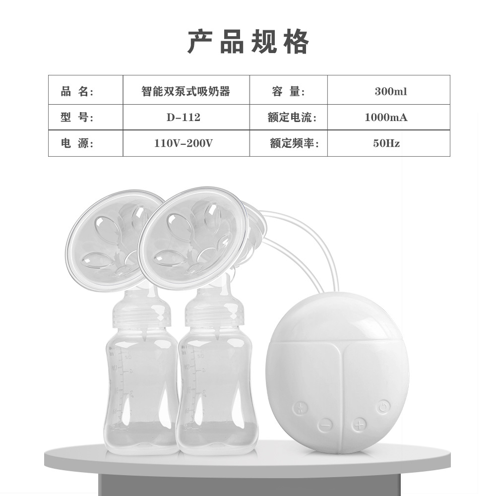 Diqi Breast Pump Electric Breast Pump Large Suction Multifunctional Electric Breast Pump Maternal Breast Milk Collector