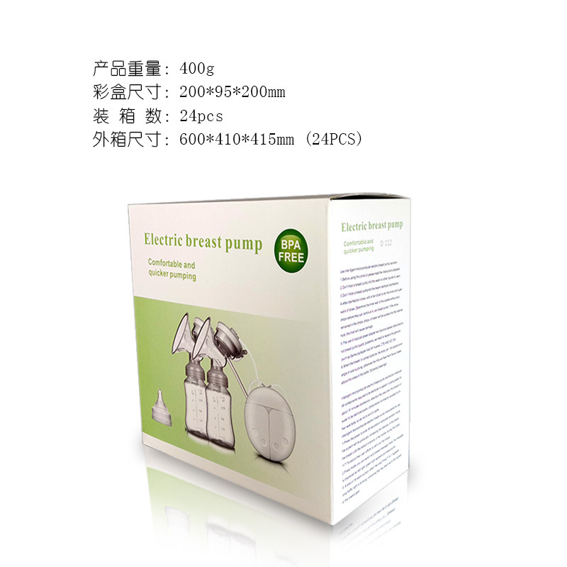 Diqi Breast Pump Electric Breast Pump Large Suction Multifunctional Electric Breast Pump Maternal Breast Milk Collector