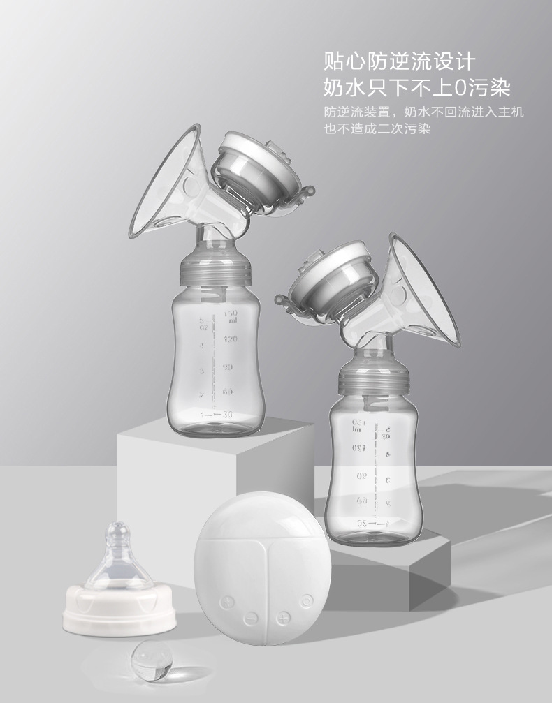 Diqi Breast Pump Electric Breast Pump Large Suction Multifunctional Electric Breast Pump Maternal Breast Milk Collector