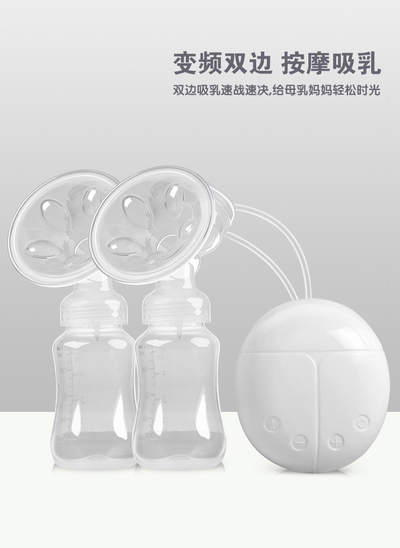 Diqi Breast Pump Electric Breast Pump Large Suction Multifunctional Electric Breast Pump Maternal Breast Milk Collector