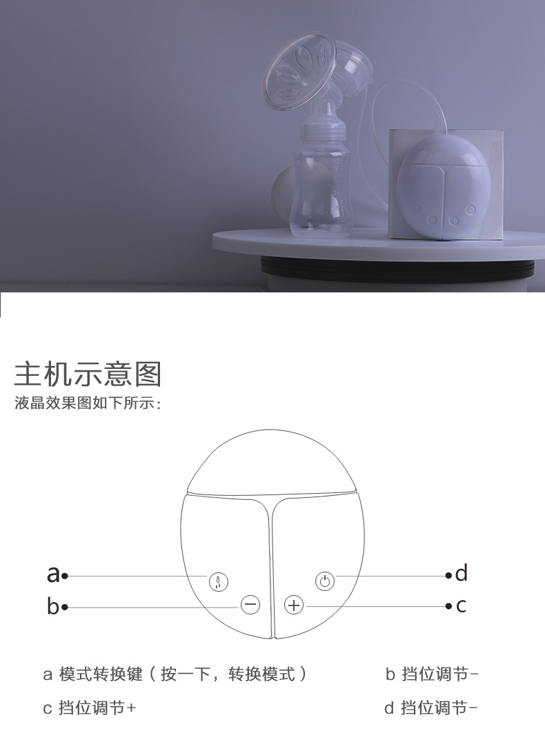Diqi Breast Pump Electric Breast Pump Large Suction Multifunctional Electric Breast Pump Maternal Breast Milk Collector