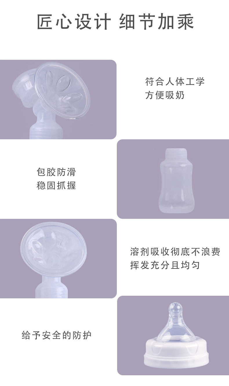Diqi Breast Pump Electric Breast Pump Large Suction Multifunctional Electric Breast Pump Maternal Breast Milk Collector