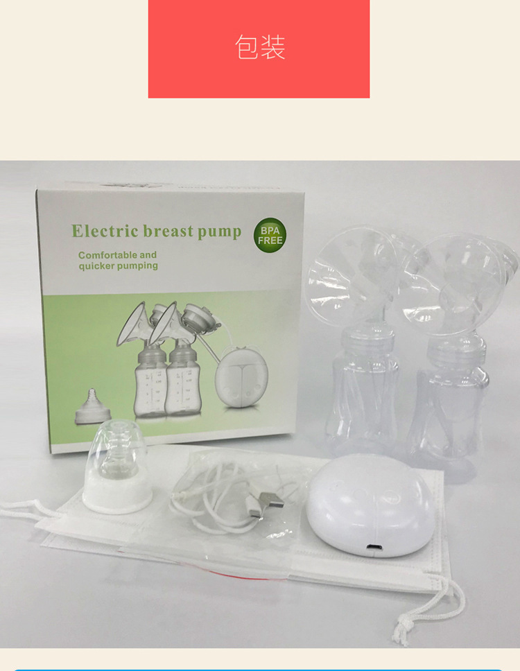 Diqi Breast Pump Electric Breast Pump Large Suction Multifunctional Electric Breast Pump Maternal Breast Milk Collector