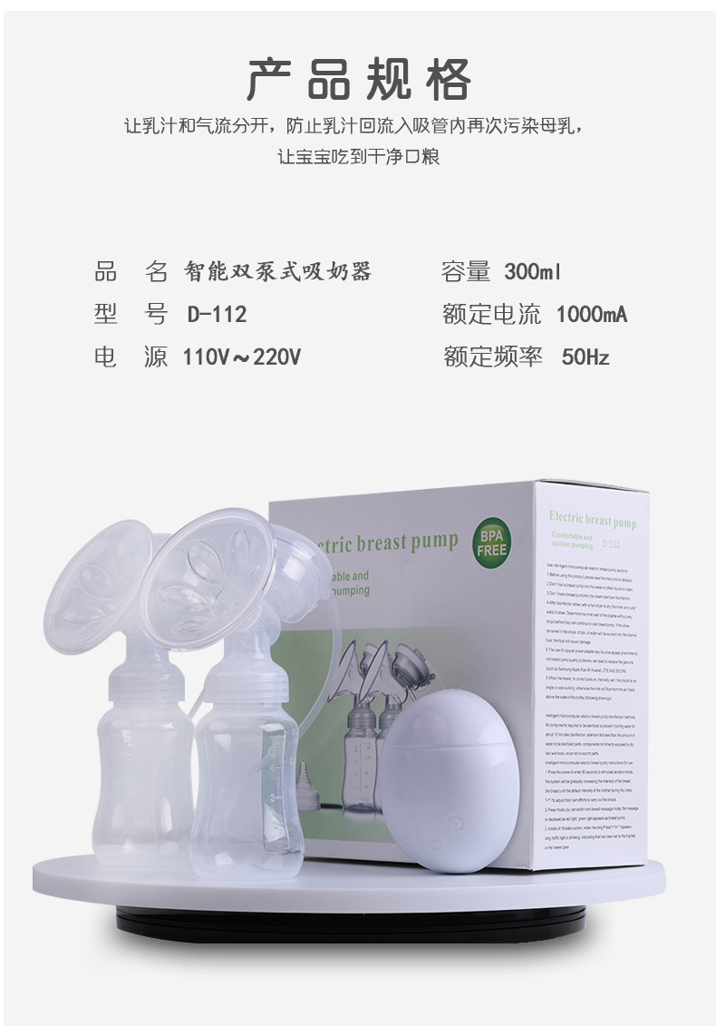 Diqi Breast Pump Electric Breast Pump Large Suction Multifunctional Electric Breast Pump Maternal Breast Milk Collector